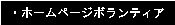 �z�[���y�[�W
