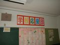 kaisou090909_5