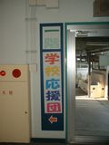 kaisou090909_7