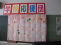 kaisou090909_9