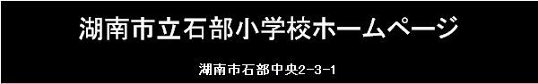 youkoso