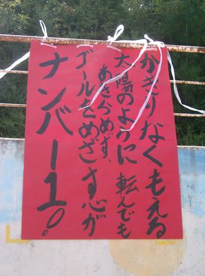 �ԐF�X���[�K��
