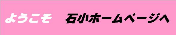 youkoso