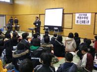 �b�����w�Z�P���̌����w